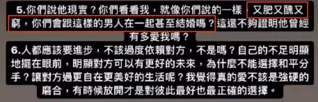 23歲女星隱婚參加選秀，賽後火速離婚還被曝出軌，前夫發文力挺
