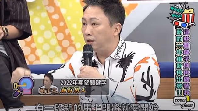 宣布離婚4個月!53歲男星開心自曝將有新戀情,曾揚言要追回前妻