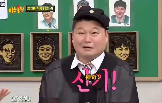 言行大膽讓劉在石害怕,憑一招制服金鐘國,被封為韓國社交天花板
