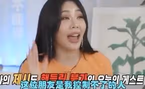 言行大膽讓劉在石害怕,憑一招制服金鐘國,被封為韓國社交天花板