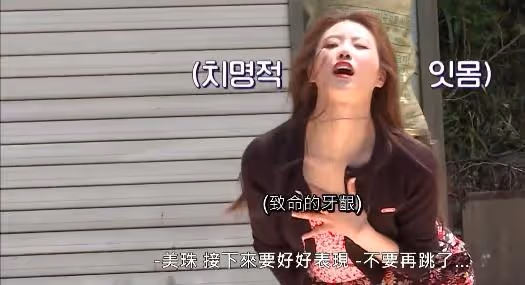 言行大膽讓劉在石害怕,憑一招制服金鐘國,被封為韓國社交天花板