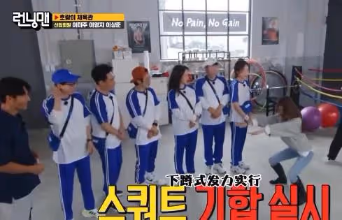 言行大膽讓劉在石害怕,憑一招制服金鐘國,被封為韓國社交天花板