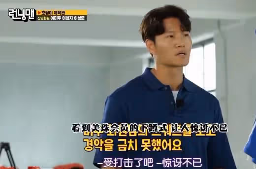 言行大膽讓劉在石害怕,憑一招制服金鐘國,被封為韓國社交天花板