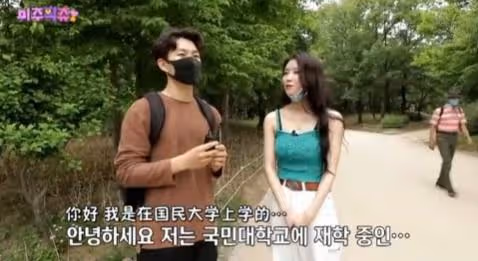 言行大膽讓劉在石害怕,憑一招制服金鐘國,被封為韓國社交天花板