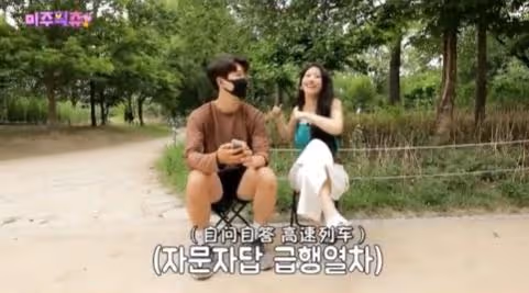 言行大膽讓劉在石害怕,憑一招制服金鐘國,被封為韓國社交天花板