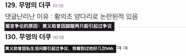 D社可能遲到不會缺席!實錘照片曝光女團成員&足球明星戀情?