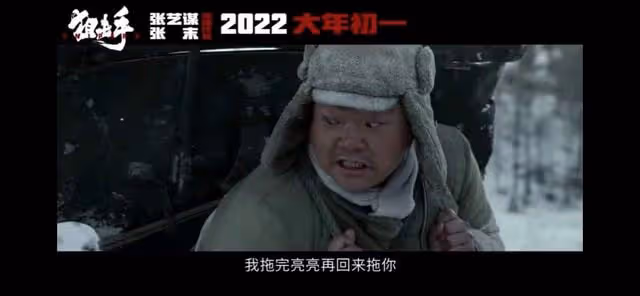 《狙擊手》3大看點引期待!張藝謀父女強強聯手,戰爭畫面高燃