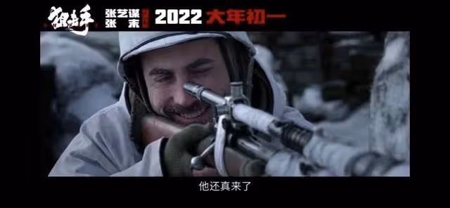 《狙擊手》3大看點引期待!張藝謀父女強強聯手,戰爭畫面高燃