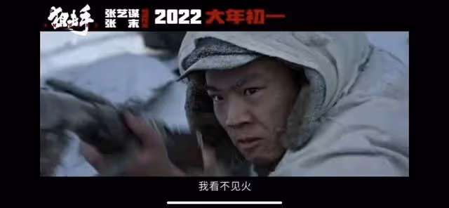 《狙擊手》3大看點引期待!張藝謀父女強強聯手,戰爭畫面高燃