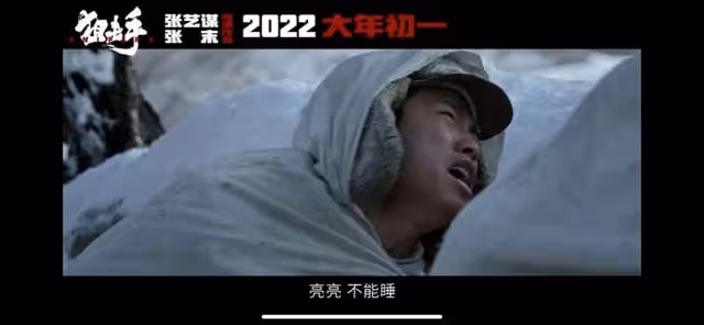 《狙擊手》3大看點引期待!張藝謀父女強強聯手,戰爭畫面高燃