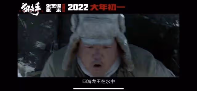 《狙擊手》3大看點引期待!張藝謀父女強強聯手,戰爭畫面高燃
