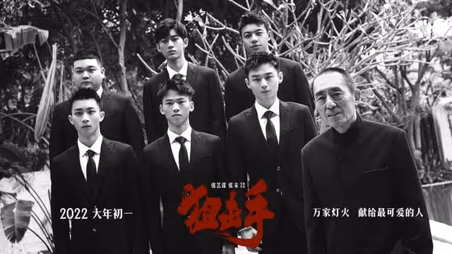 《狙擊手》3大看點引期待!張藝謀父女強強聯手,戰爭畫面高燃