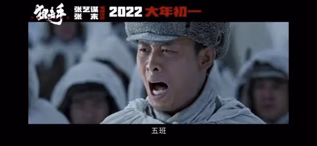 《狙擊手》3大看點引期待!張藝謀父女強強聯手,戰爭畫面高燃