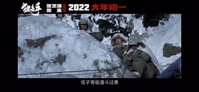 《狙擊手》3大看點引期待!張藝謀父女強強聯手,戰爭畫面高燃