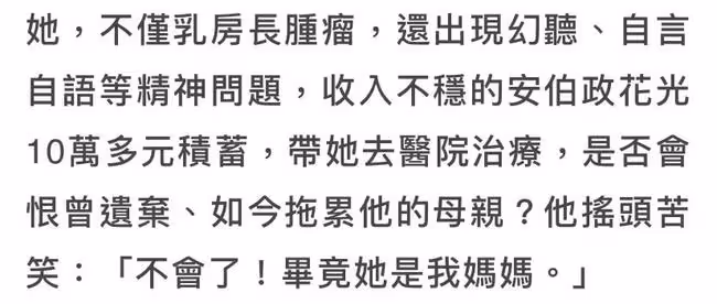 40歲男星轉行當維修工!穿舊衣搬重物修空調,自稱認真過生活就好