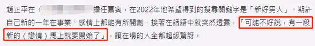 54歲男星自曝新戀情!結婚6年無子離婚僅4個月,曾放話要追回前妻