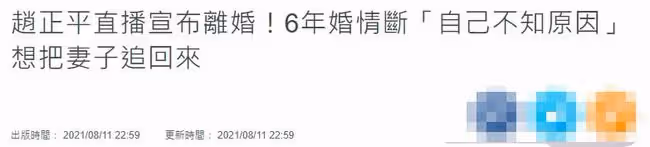 54歲男星自曝新戀情!結婚6年無子離婚僅4個月,曾放話要追回前妻