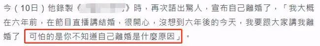 54歲男星自曝新戀情!結婚6年無子離婚僅4個月,曾放話要追回前妻