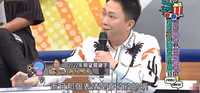 54歲男星自曝新戀情!結婚6年無子離婚僅4個月,曾放話要追回前妻