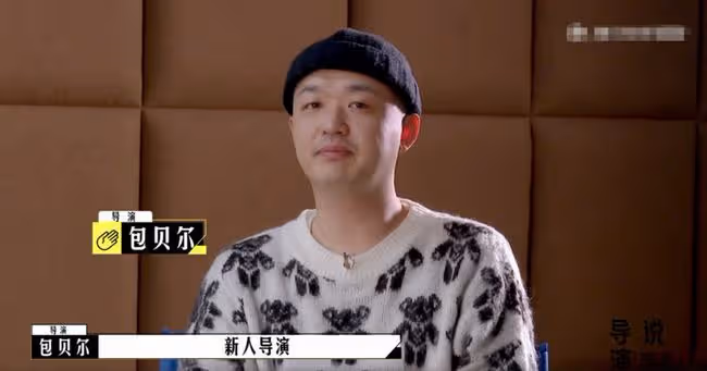北影學生痛訴包貝爾抄襲!父親患癌痛苦經歷被照搬,對方緊急回應