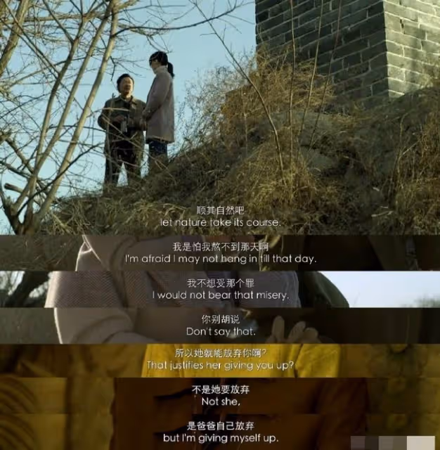 北影學生痛訴包貝爾抄襲!父親患癌痛苦經歷被照搬,對方緊急回應