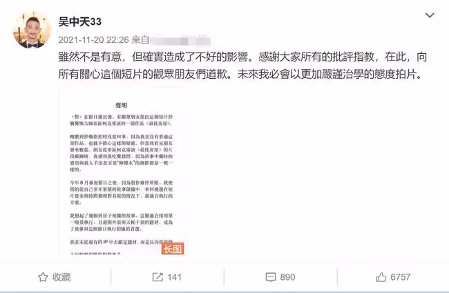 北影學生痛訴包貝爾抄襲!父親患癌痛苦經歷被照搬,對方緊急回應