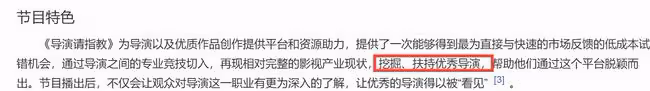 北影學生痛訴包貝爾抄襲!父親患癌痛苦經歷被照搬,對方緊急回應