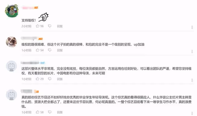 北影學生痛訴包貝爾抄襲!父親患癌痛苦經歷被照搬,對方緊急回應
