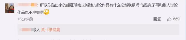 北影學生痛訴包貝爾抄襲!父親患癌痛苦經歷被照搬,對方緊急回應