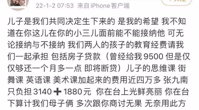 陳亞男最讓人欣賞之處:至今還說自己沒有錯,錯的都是別人
