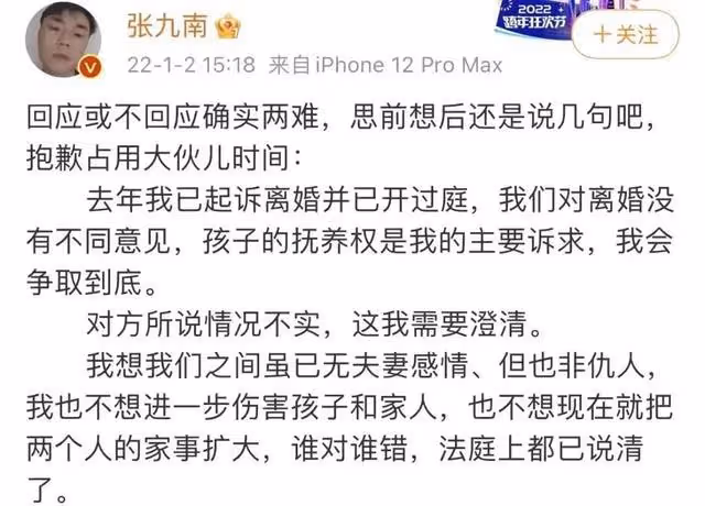 陳亞男最讓人欣賞之處:至今還說自己沒有錯,錯的都是別人
