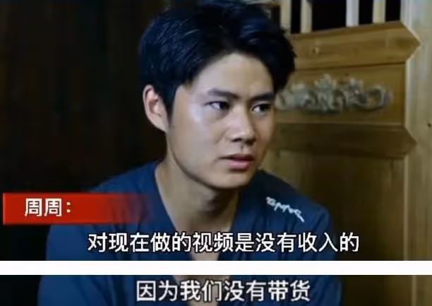 農村小伙輟學供姐姐讀大學，拍視頻成百萬網紅，是真窮還是作秀