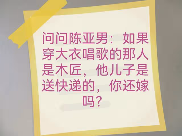 陳亞男最讓人欣賞之處：至今還說自己沒有錯，錯的都是別人