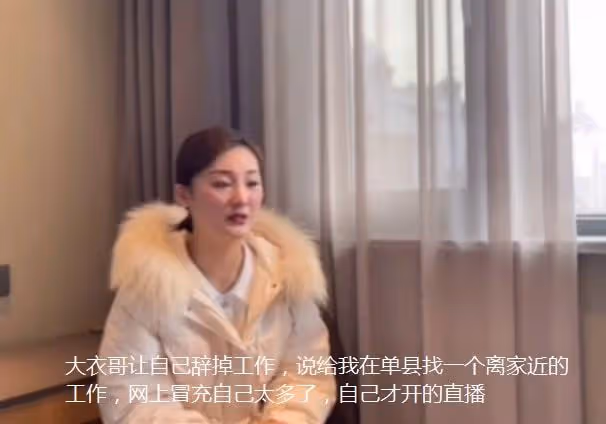 陳亞男首次接受採訪,哭訴離婚事件始末滿臉委屈,媽媽發視頻力挺