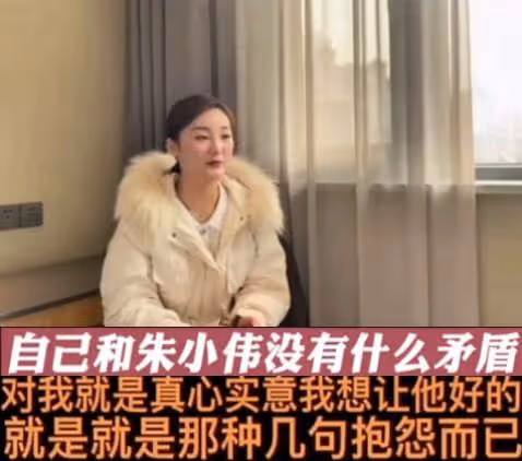陳亞男首次接受採訪,哭訴離婚事件始末滿臉委屈,媽媽發視頻力挺
