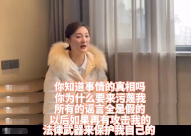 陳亞男首次接受採訪,哭訴離婚事件始末滿臉委屈,媽媽發視頻力挺