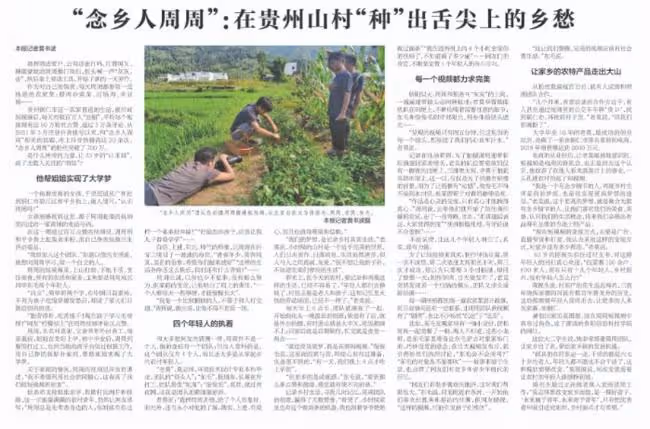 農村小伙輟學供姐姐讀大學，拍視頻成百萬網紅，是真窮還是作秀