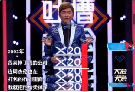 「星路坎坷」周杰倫,被吳宗憲背後插刀,因吐字不清被拒上春晚。