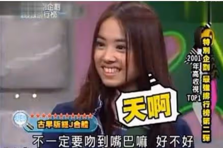 「星路坎坷」周杰倫,被吳宗憲背後插刀,因吐字不清被拒上春晚。