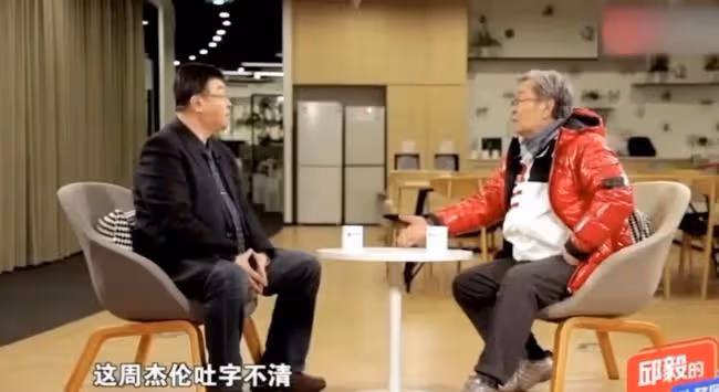 「星路坎坷」周杰倫,被吳宗憲背後插刀,因吐字不清被拒上春晚。