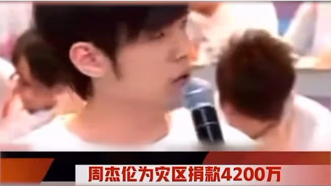 「星路坎坷」周杰倫,被吳宗憲背後插刀,因吐字不清被拒上春晚。