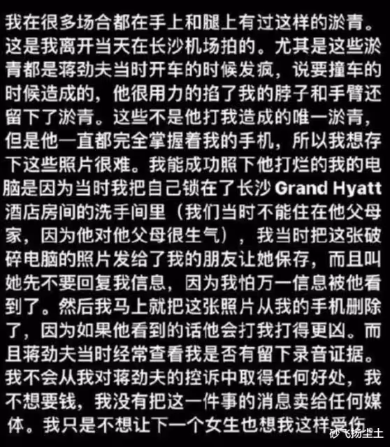 娛樂圈四大渣王,沒有最渣只有更渣,到底誰才是渣王之王?