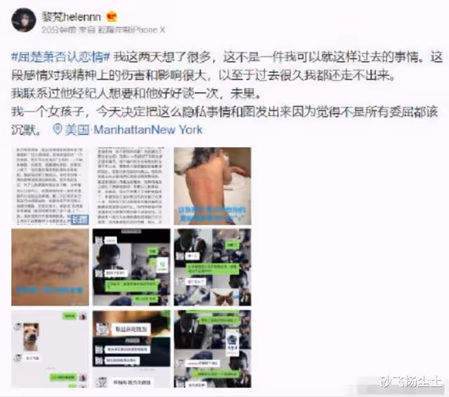 娛樂圈四大渣王,沒有最渣只有更渣,到底誰才是渣王之王?