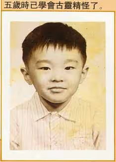 星爺龍套生涯!周星馳跑過的龍套有多少?看看你知道幾個
