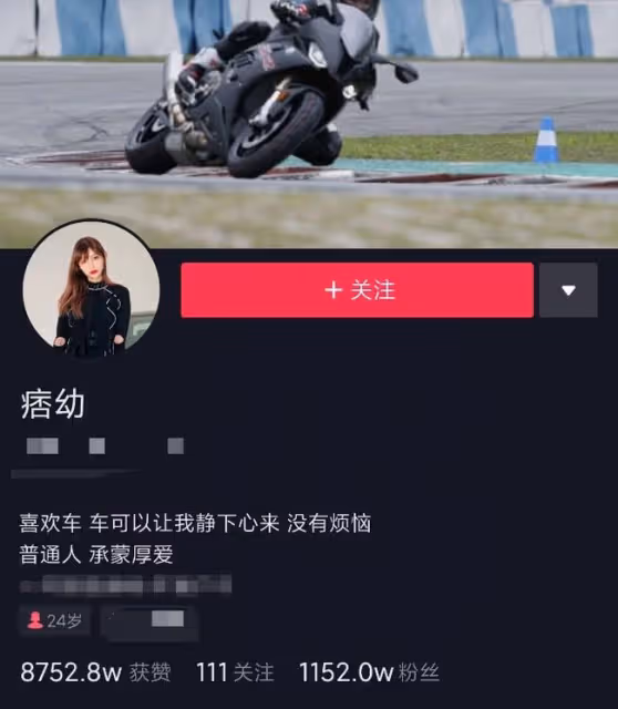 不雅視頻被瘋傳，被爆身世造假的機車女神痞幼，到底是什麼來頭？