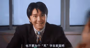星爺龍套生涯!周星馳跑過的龍套有多少?看看你知道幾個