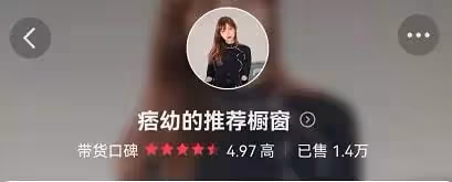 不雅視頻被瘋傳，被爆身世造假的機車女神痞幼，到底是什麼來頭？