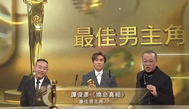 TVB「飛躍進步男藝人」獎項引爭議,網友:「雙黃蛋」等同分豬肉