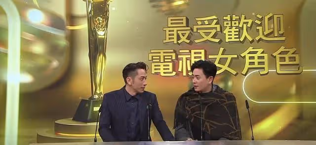 TVB「飛躍進步男藝人」獎項引爭議,網友:「雙黃蛋」等同分豬肉