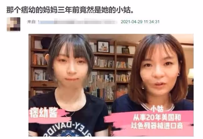不雅視頻被瘋傳，被爆身世造假的機車女神痞幼，到底是什麼來頭？